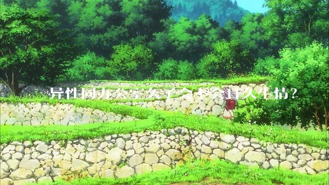 异性同办公室久了会不会日久生情？